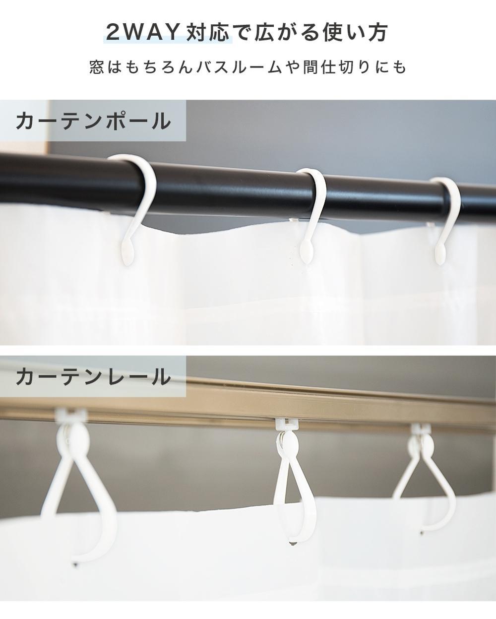 シャワーカーテン 約150×180 防カビ材配合 1枚入り 防水 清潔 シンプル 無地 目隠し 間仕切り カーテン ホワイト無地 柄無し 白 ビニール カーテン BYT101936001