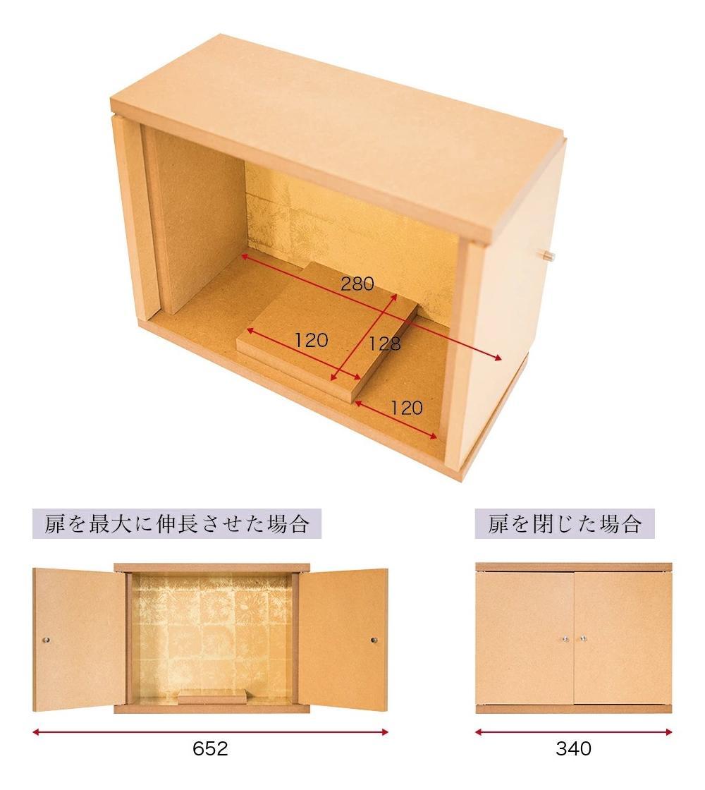 両開き仏壇C (地板150) クリア塗装 背板金 BHT102319502