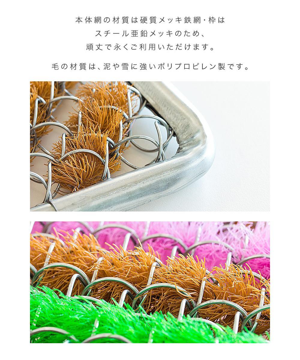 玄関マット 泥 雪 落とし 約幅75×奥行45×厚み2.4cm グリーン SNG104503402