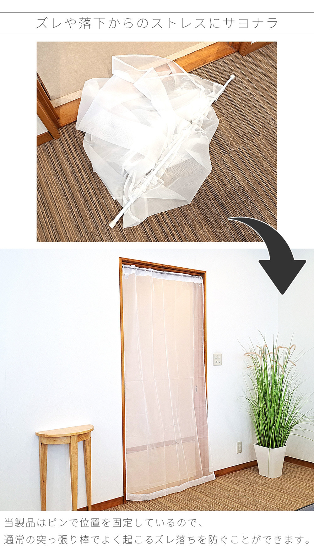 つっぱり大輔 押しピン仕様 Sサイズ 1本 幅30～45cm対応 ホワイト 落ちない突っ張り棒 安心 安全 落下防止グッズ SNG105644501