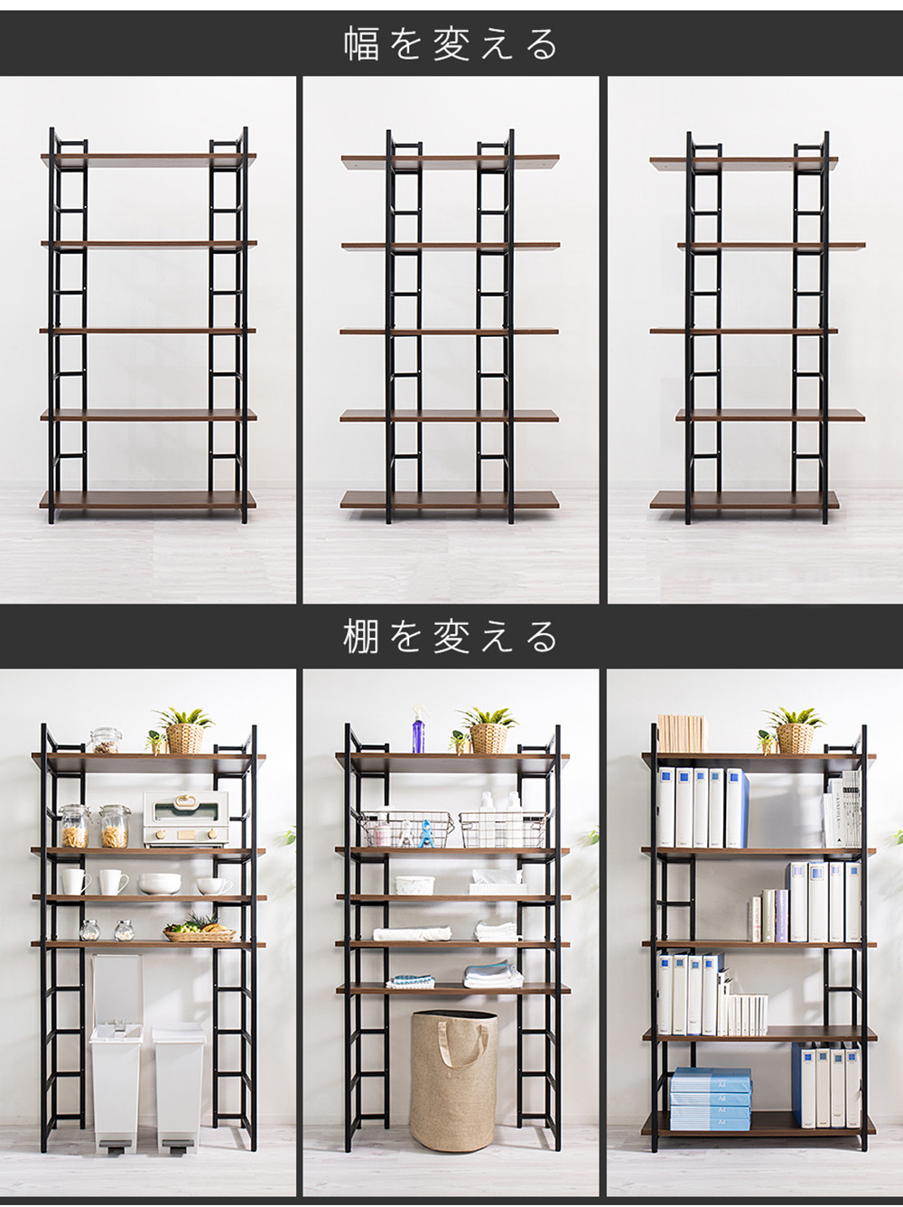 オープンラック 幅90cm 5段 スチールラック AVD1056085