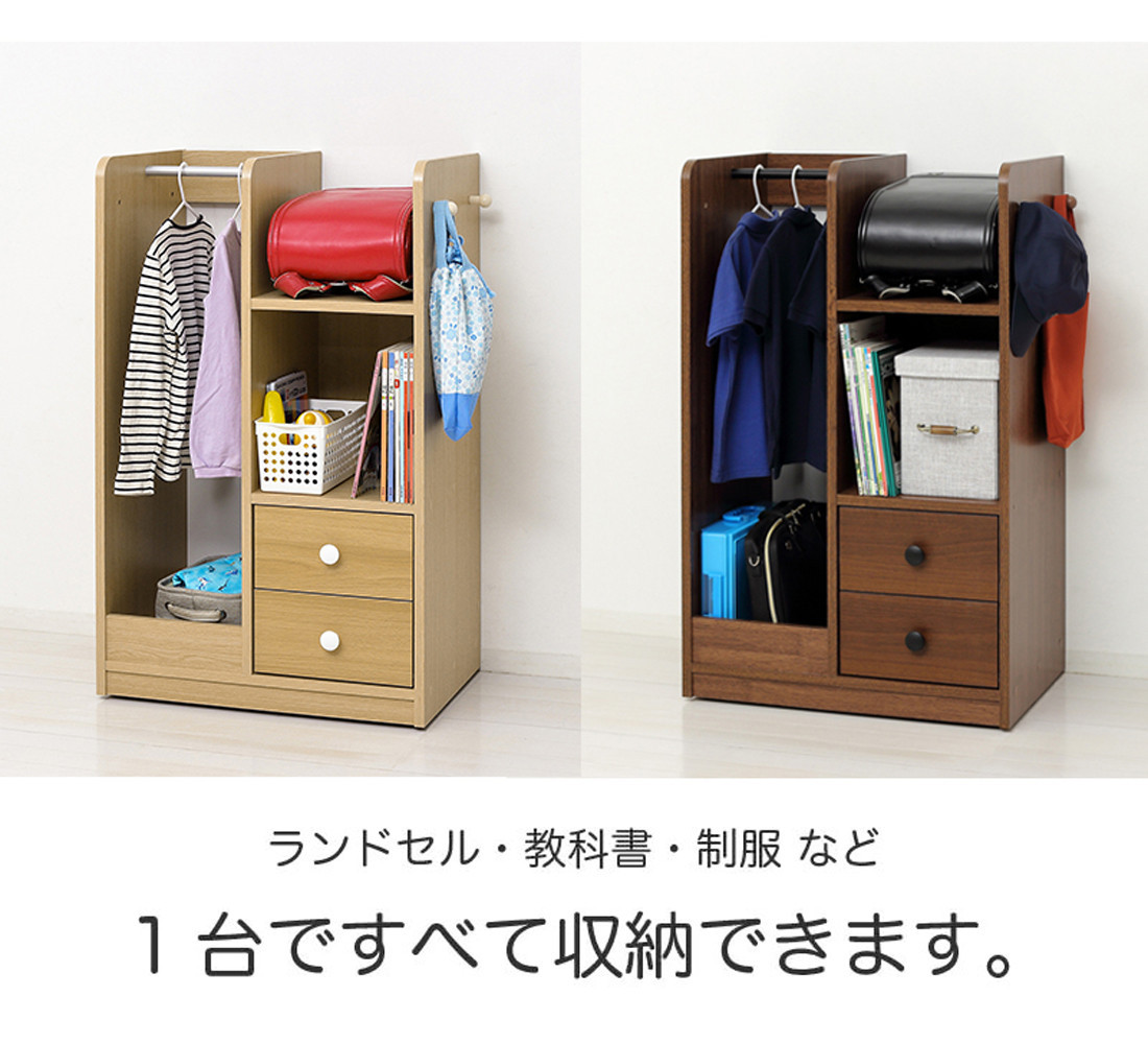 Newランドセルハンガーラック キャスター付 ブラウン 収納 幅60 AKU101219702