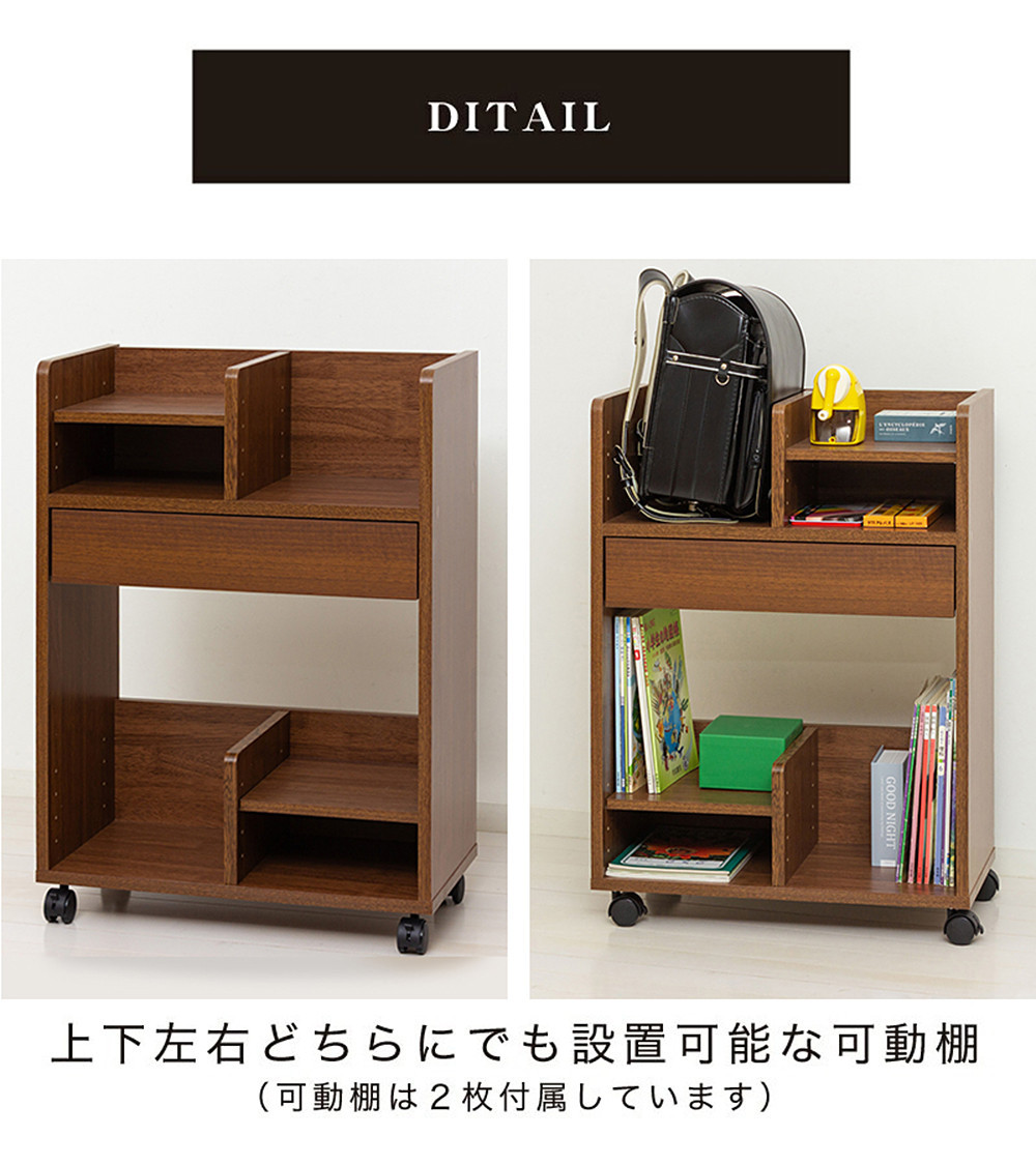 コンパクト ランドセル収納ワゴン ブラウン ランドセルワゴン AKU101097702