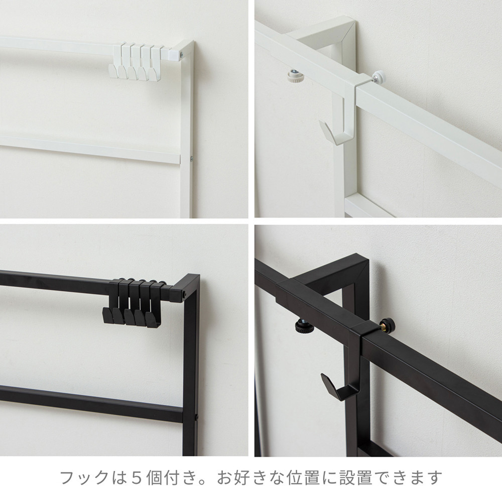 カバンラック 伸縮 コンパクト 簡単組立 置くだけ オープンラック ホワイト AKU105645401