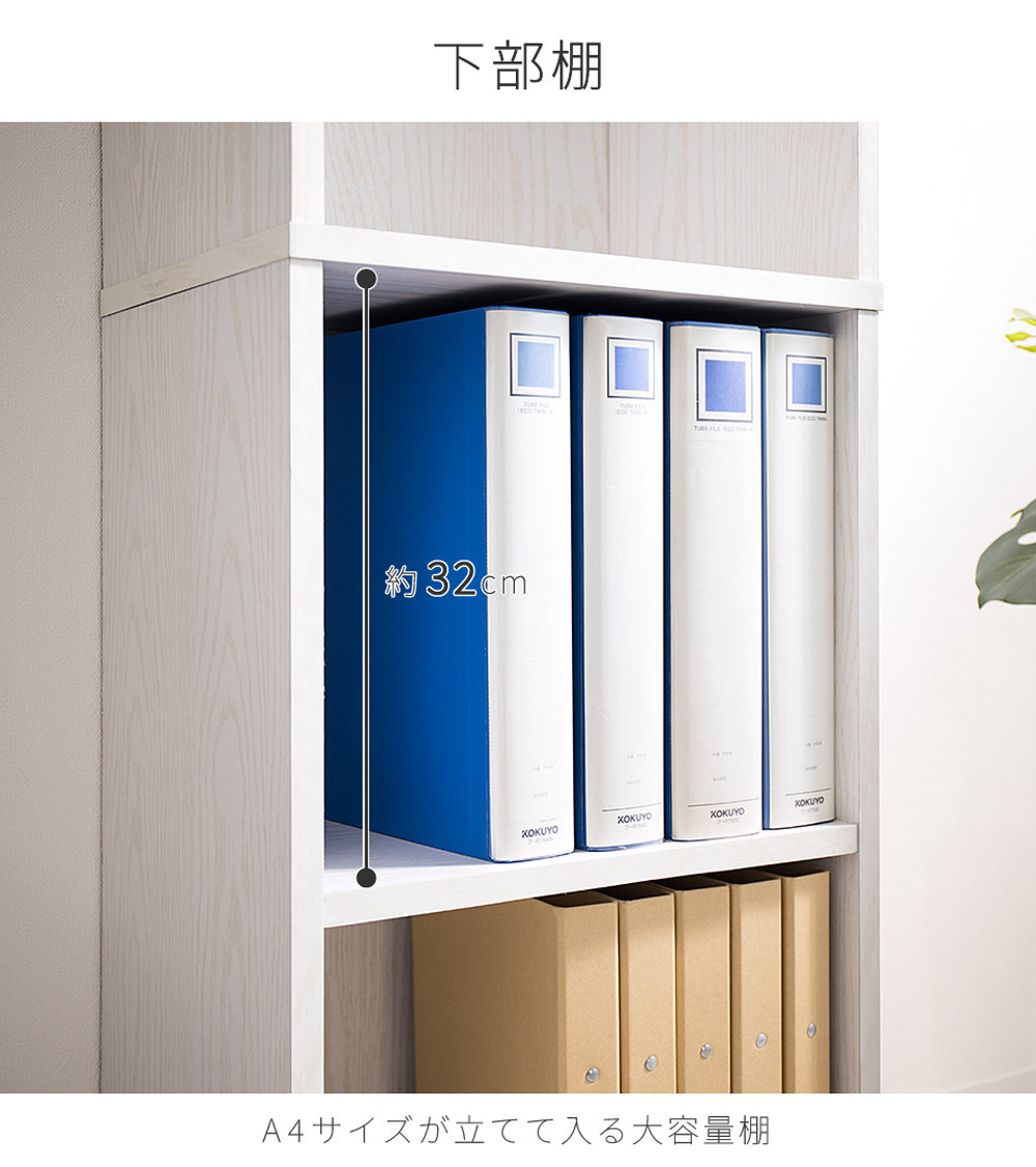 アイアンバー付 ハンガーバー付き A4収納 5段 Ｗ40 ブラウン AKU105631901