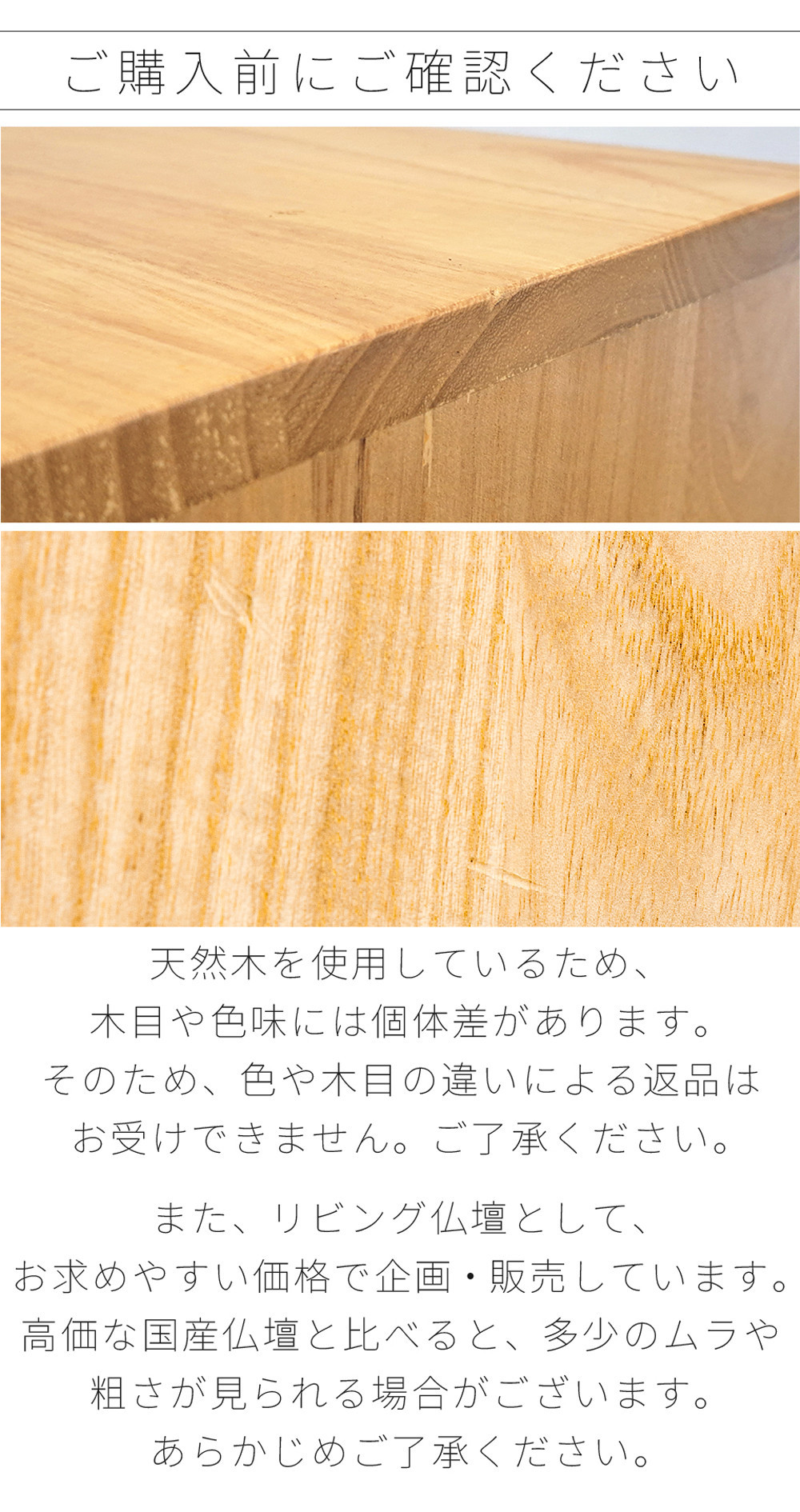 リビング仏壇 コンパクト 完成品 脚付き 幅45cm AKU105647091