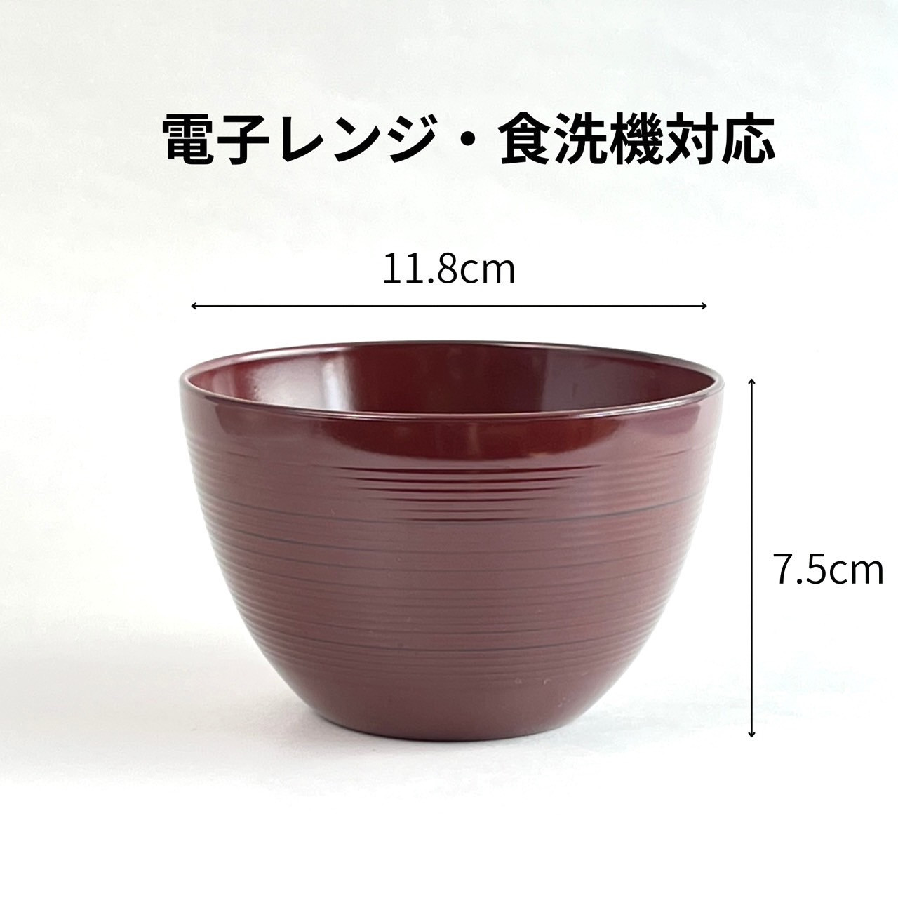 マルチボウル ねごろ