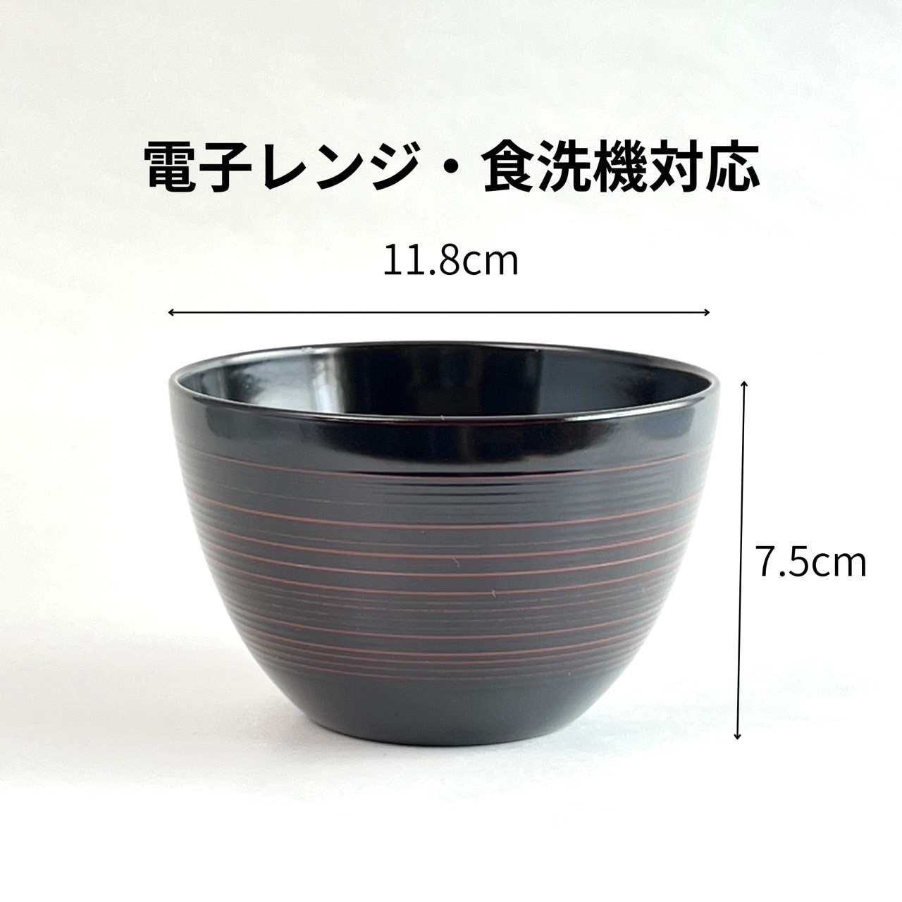 マルチボウル あけぼの