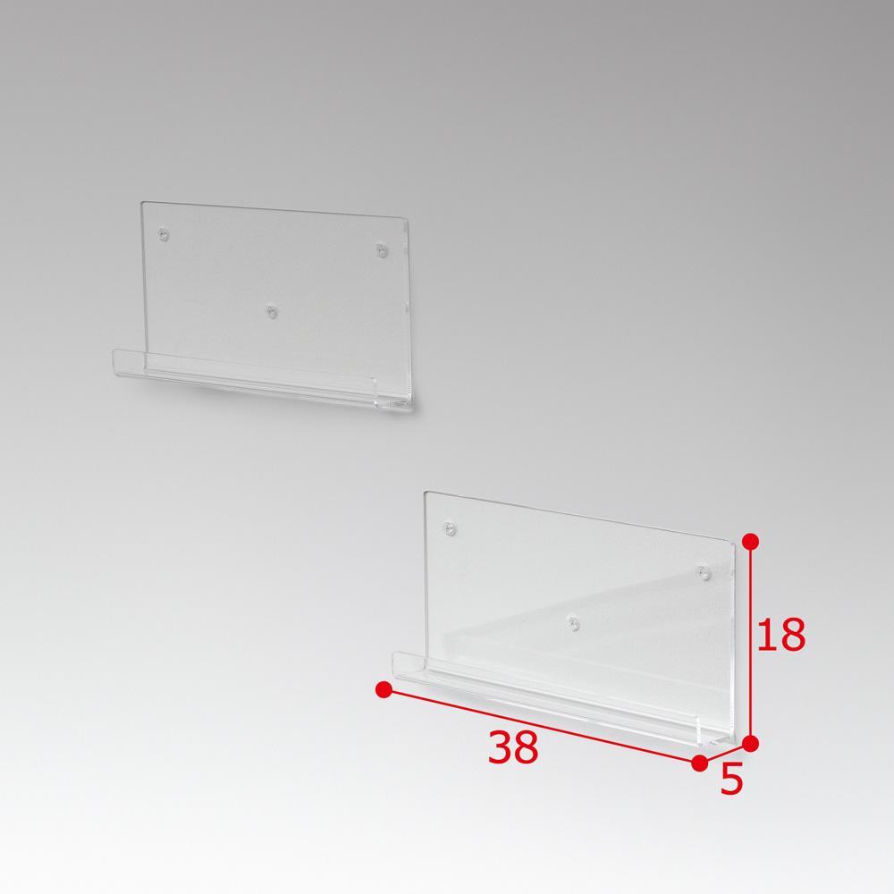 アクリリック ウォールシェルフ W38浅型2個組