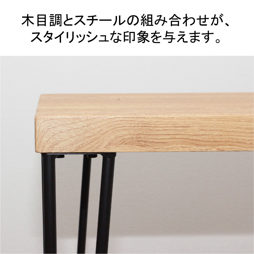 【モダンナチュラル】アートデスク2点セット（コンセント付）