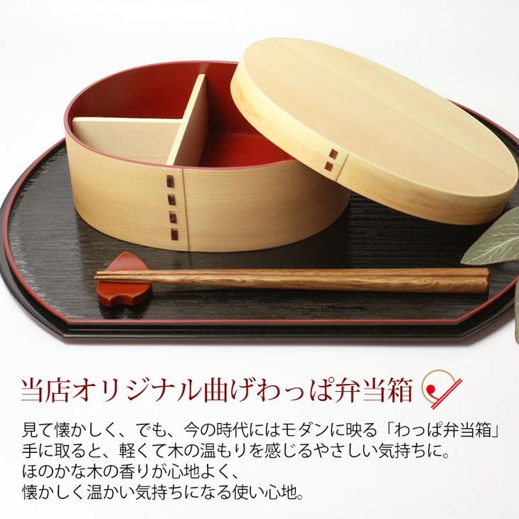 曲げわっぱ 弁当箱 内朱 900ml DX大判 紀州漆器【白木】  みよし漆器本舗 紀州塗り