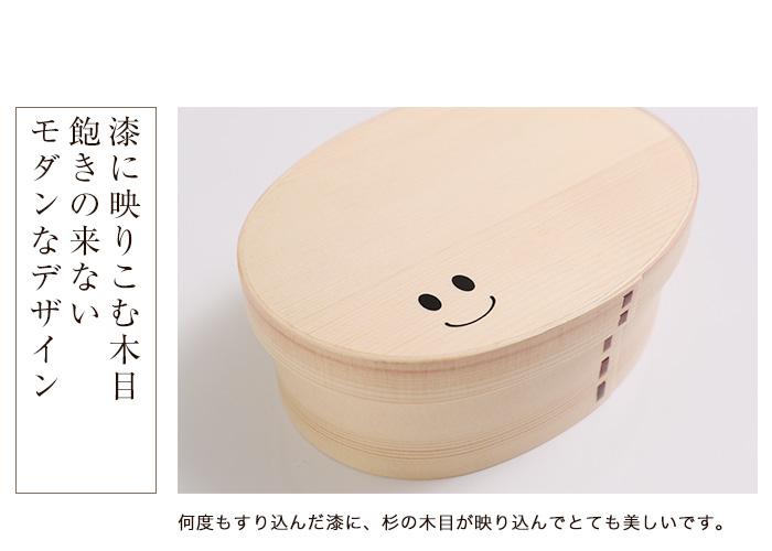 まげワッパくん 曲げわっぱ 弁当箱 700ml 紀州漆器【白木】  みよし漆器本舗 紀州塗り