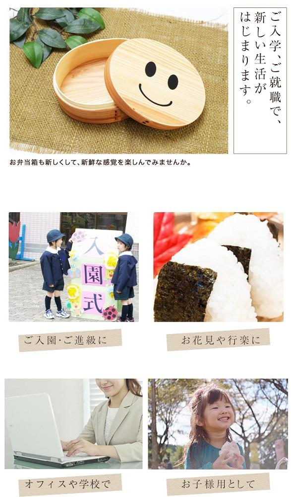 まげワッパくん 曲げわっぱ 弁当箱 500ml 合口 紀州漆器  みよし漆器本舗 紀州塗り