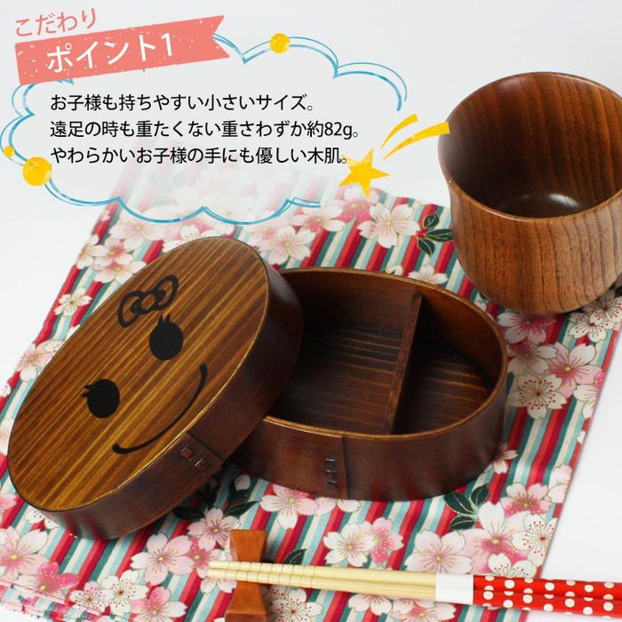 まげワッパちゃん 曲げわっぱ 弁当箱 Hinata 350ml 紀州漆器【白木】  みよし漆器本舗 紀州塗り