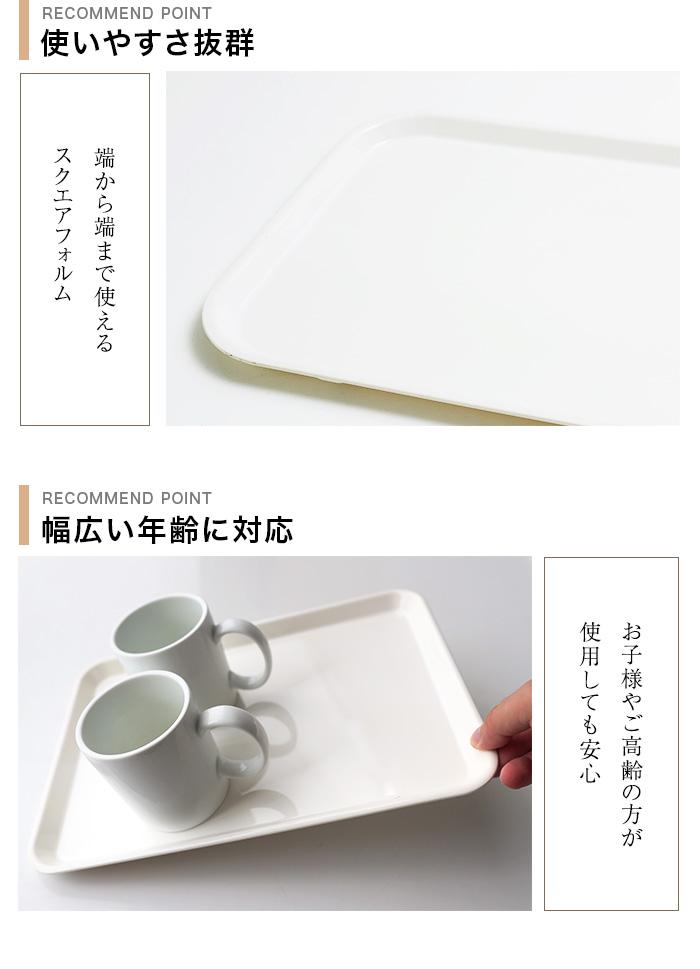 ノンスリップトレー 33cm Sサイズ ホワイト すべり止め お盆 白無地 紀州漆器  みよし漆器本舗 紀州塗り