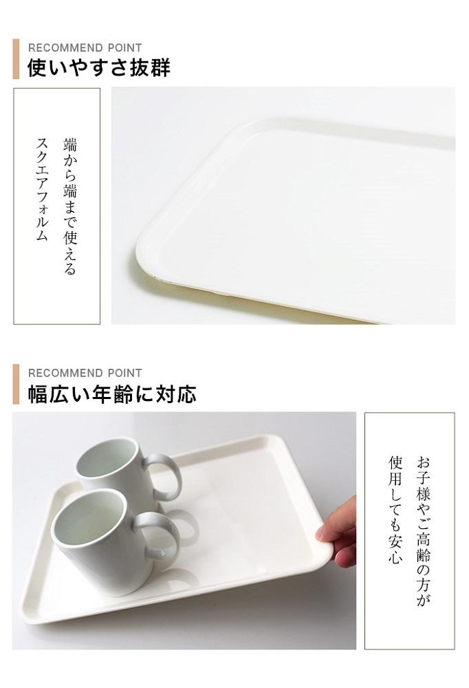 ノンスリップトレー 38.5cm Mサイズ ホワイト すべり止め お盆 白無地 紀州漆器  みよし漆器本舗 紀州塗り