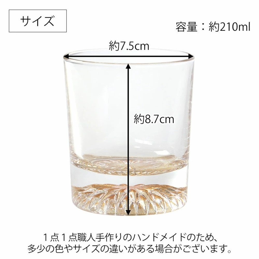 みよし漆器本舗 ぬりもん de Verre オールドグラス ペア 210ml 2個 セット ゴールド シルバー 紀州塗り
