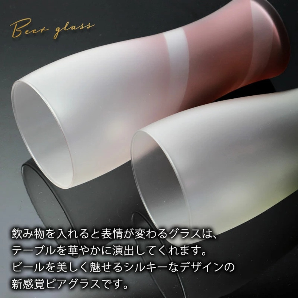 みよし漆器本舗 ぬりもん de Verre ビアグラス 単品 335ml シルキーライン 紀州塗り レッド