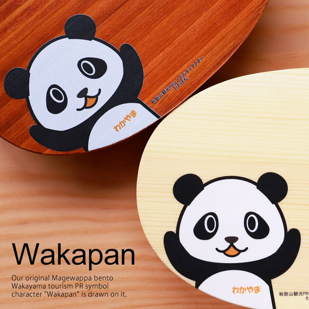 みよし漆器本舗 曲げわっぱ お弁当箱 パンダ 600ml 約17.5×11.5×高さ6.5cm 小判型 弁当箱 一段 和歌山 わかぱん 漆塗り