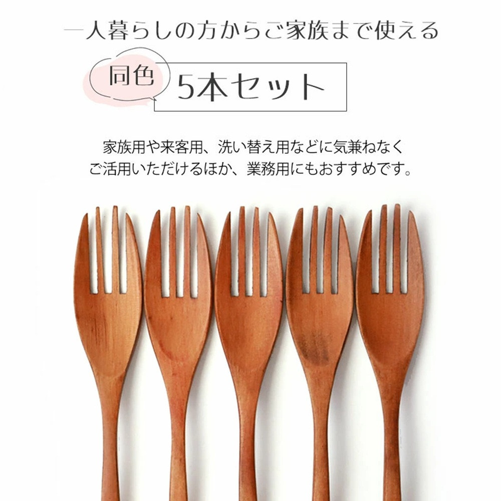 みよし漆器本舗 フォーク 大 食洗機対応 18cm 5本セット 木製 紀州PROコート 漆塗り