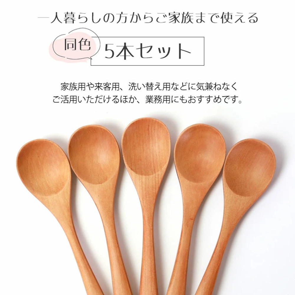 みよし漆器本舗 ティースプーン 食洗機対応 12.7cm 5本セット 木製 北欧風 カトラリー 紀州PROコート 漆塗り