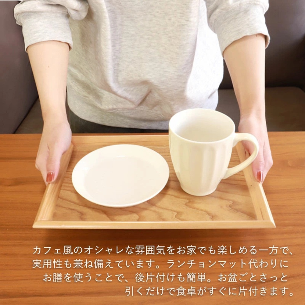 みよし漆器本舗 トレー お盆 木製 31.5cm ノンスリップ 漆塗り