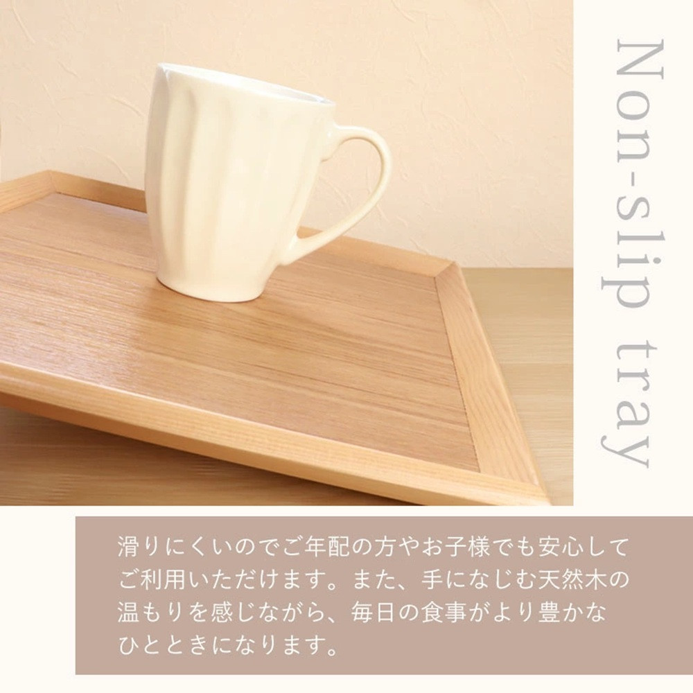 みよし漆器本舗 トレー お盆 木製 30cm 四方盆 ノンスリップ 白木