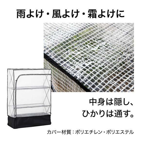 54106500 パンタグラックハウス L