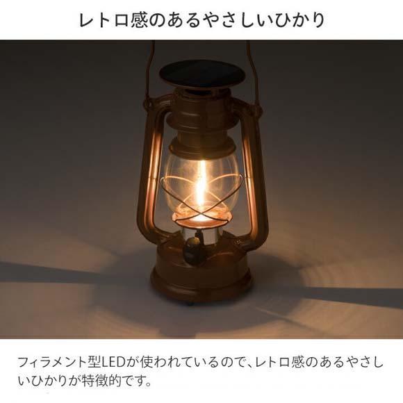 79884100 あかりクラシック ルミエールランタン ブルーグレー