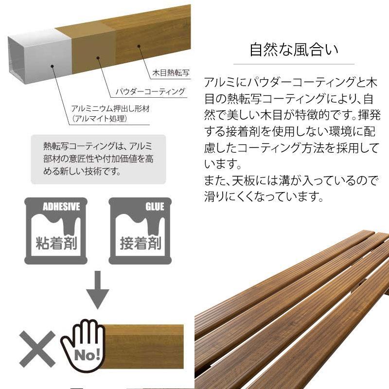 34190000 美WOOD 縁台 180 ナチュラルウッド【大型】