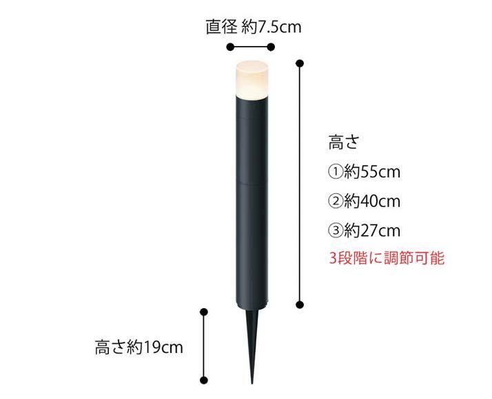 75708400 ひかりノベーション 間のひかり 追加用ライト