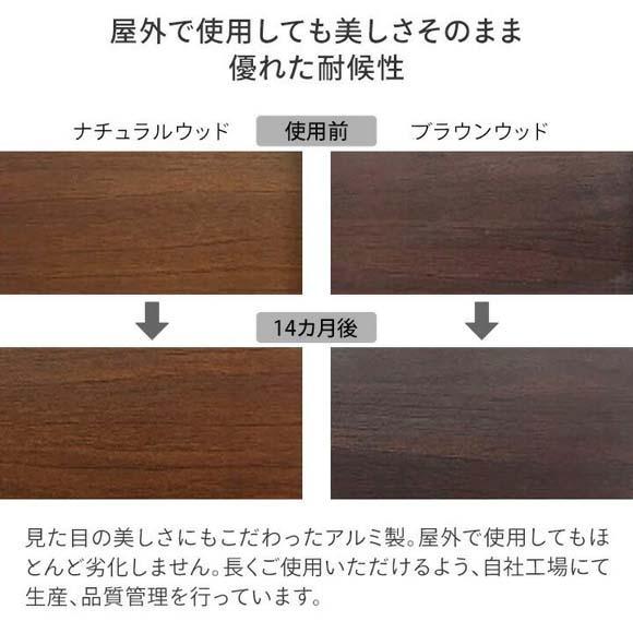 32128500 美WOOD アコーディオンフェンス ミルキーウッド