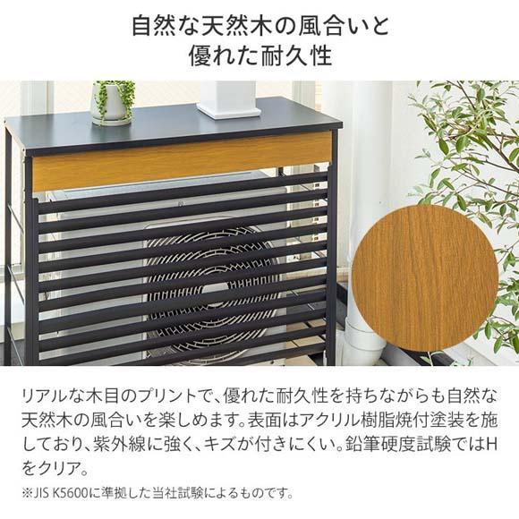 59195400 美WOOD 室外機カバー ナチュラルウッド