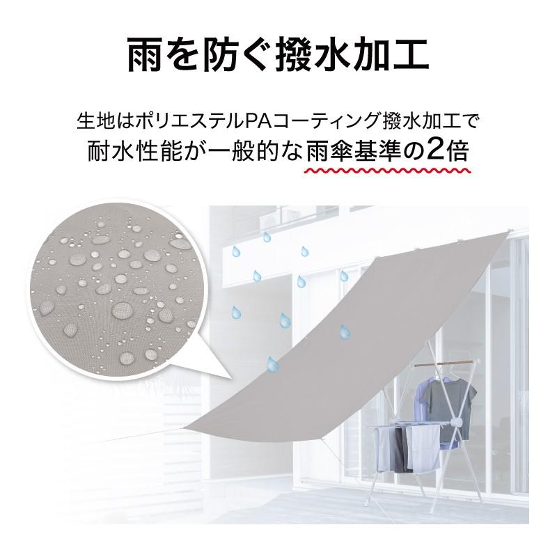 58409300 雨よけシェード W ライトグレー 1.8×4m