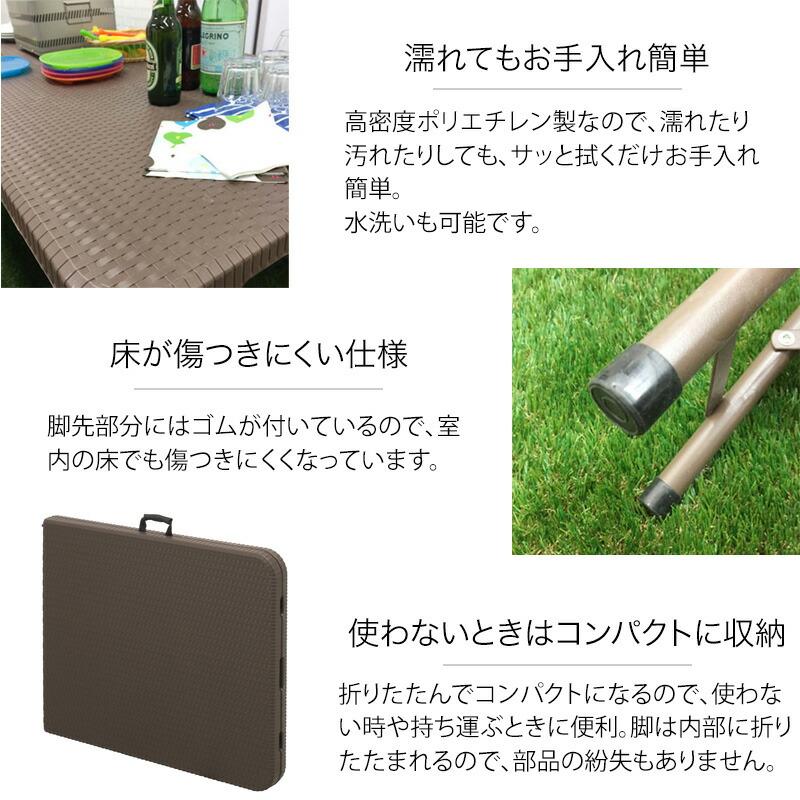 32905200 イージーキャリー ダイニングテーブル ラタン調 ブラウン