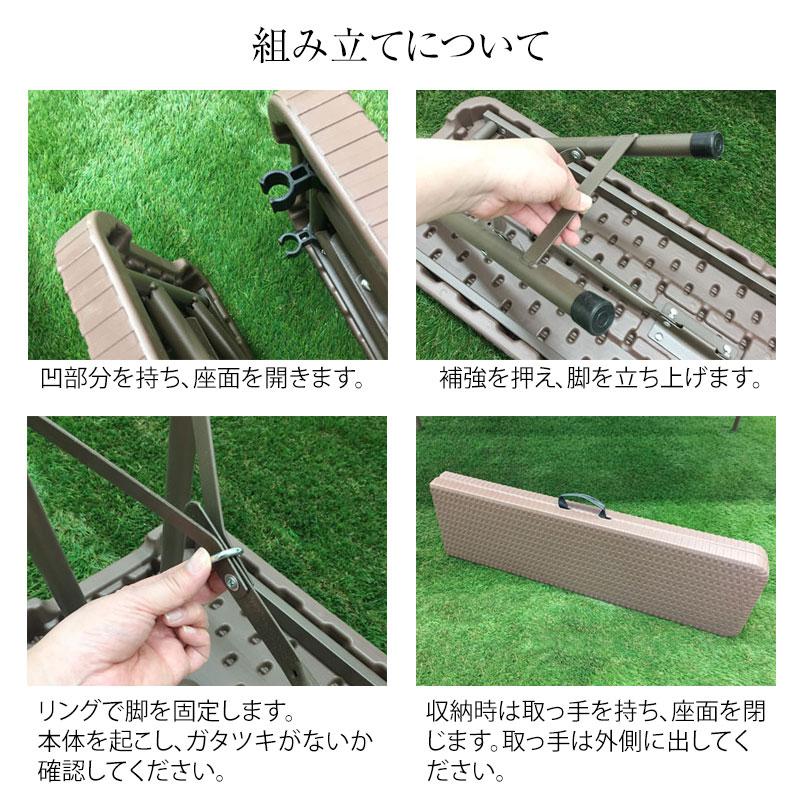 32911300 イージーキャリー ベンチ ラタン調 ブラウン