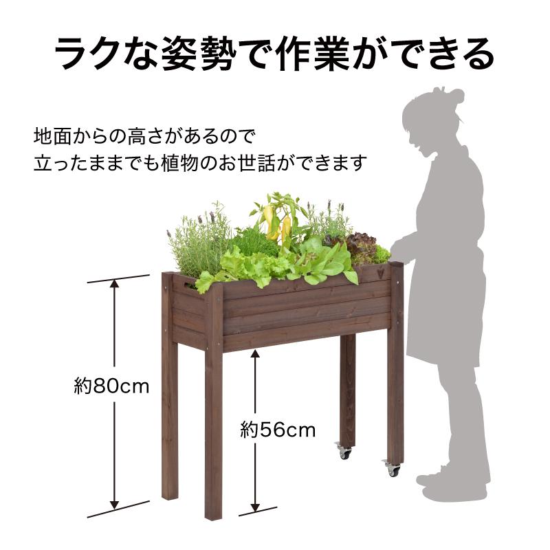58381200 ベジテラストロリープランター キャスター付 ブラウンウッド