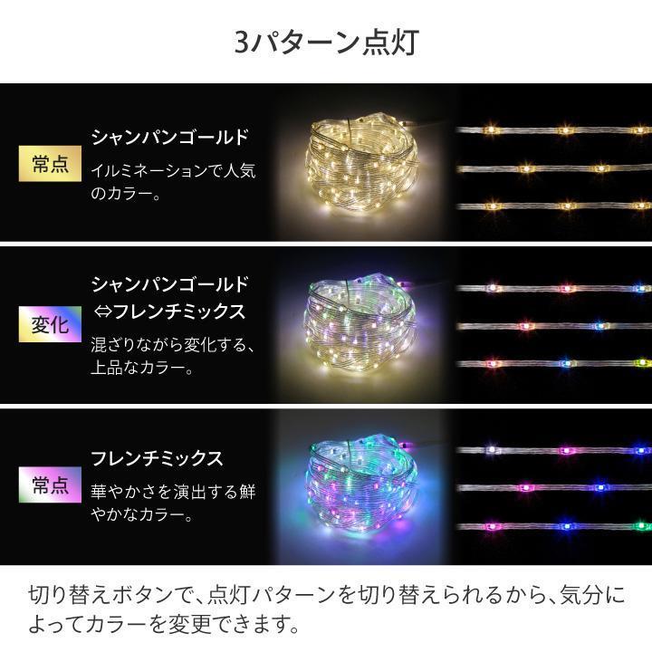 79916900 彩プレミアム フェアリーストリングスライト 108球