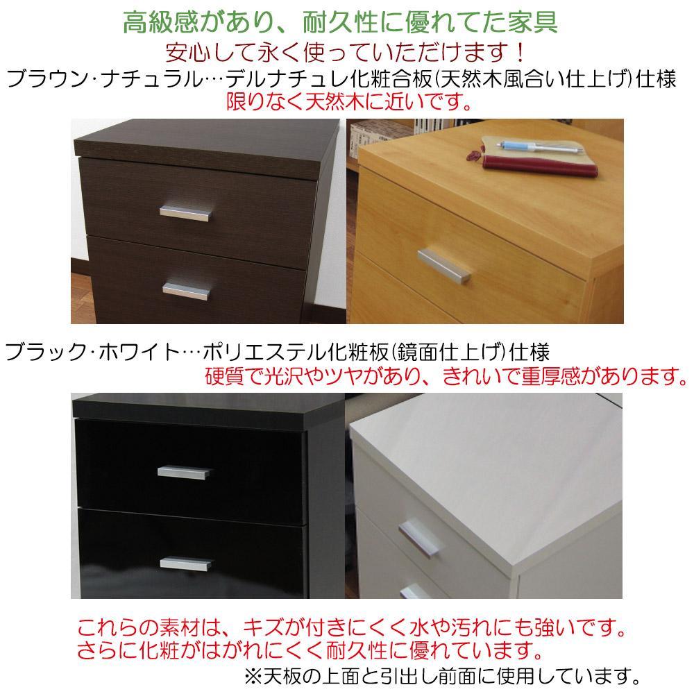 【ブラウン】チェスト 幅44 奥行44cm キャスター付き