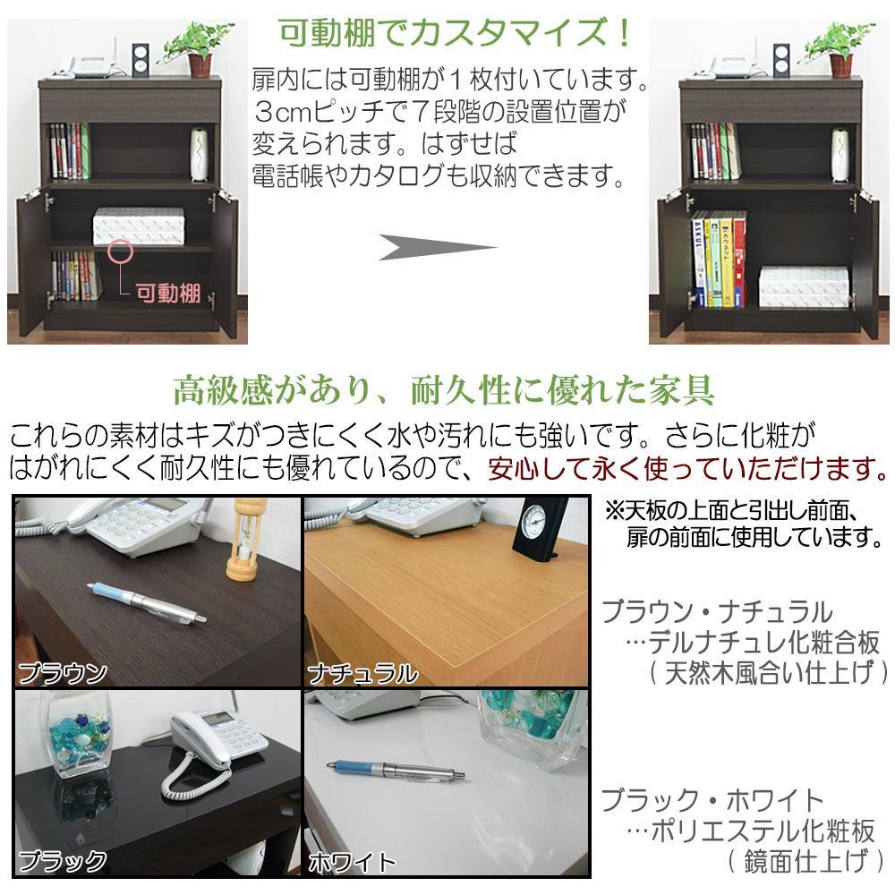 完成品 電話台 幅60cm　ナチュラル