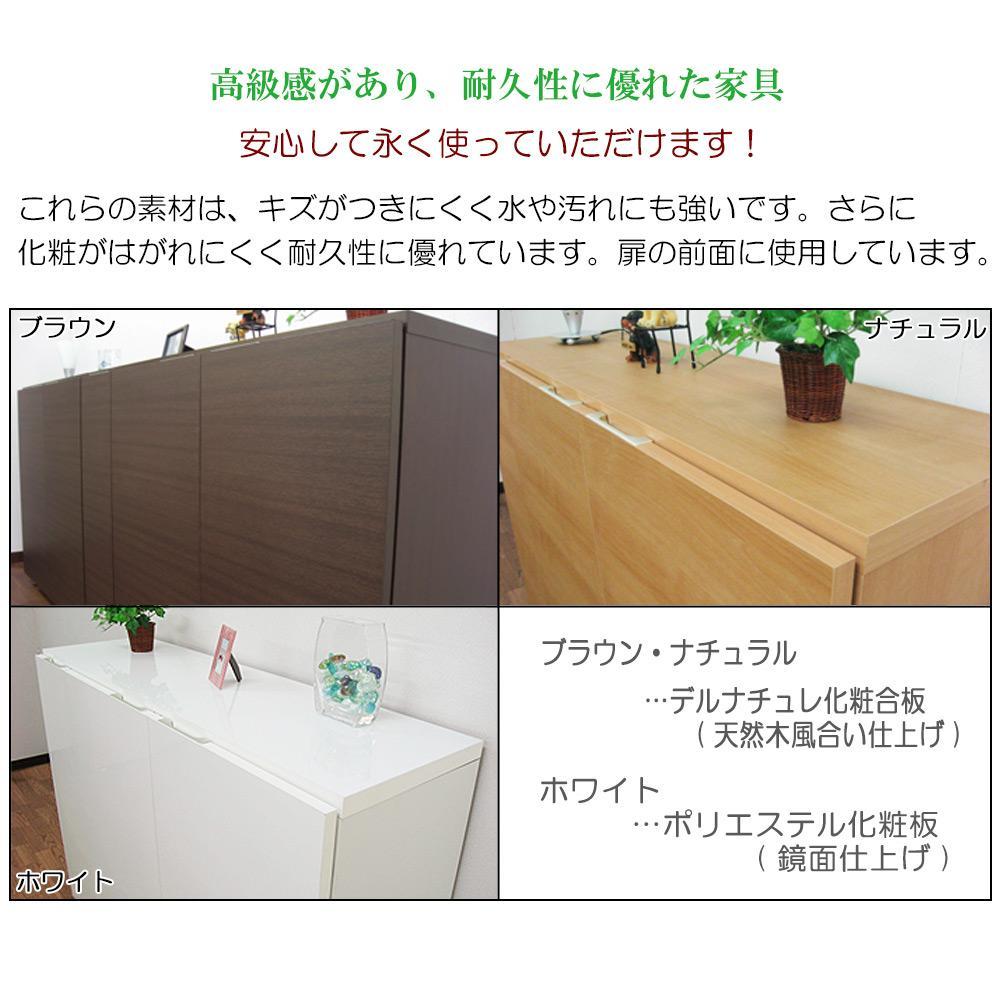 【ホワイト】高級素材仕様 シューズボックス 幅90 ロータイプ