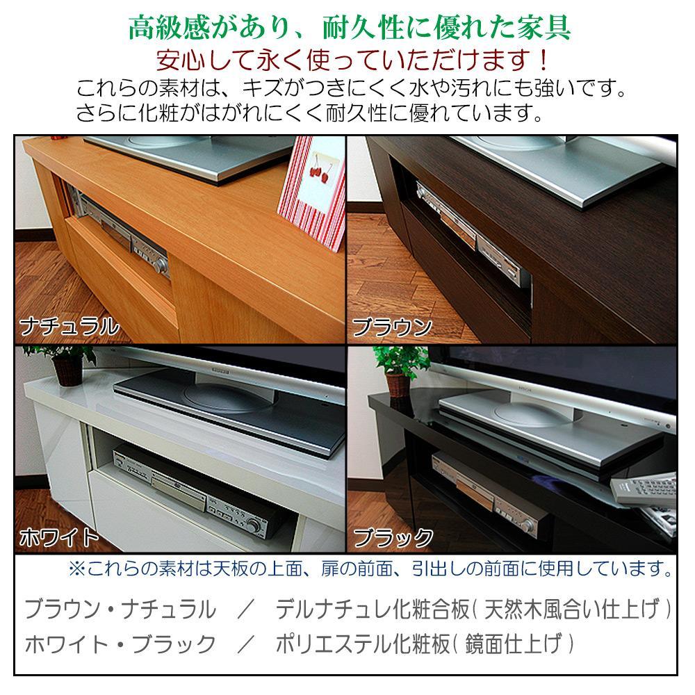 コーナーテレビ台 幅110 奥行44.5cm【ホワイト】