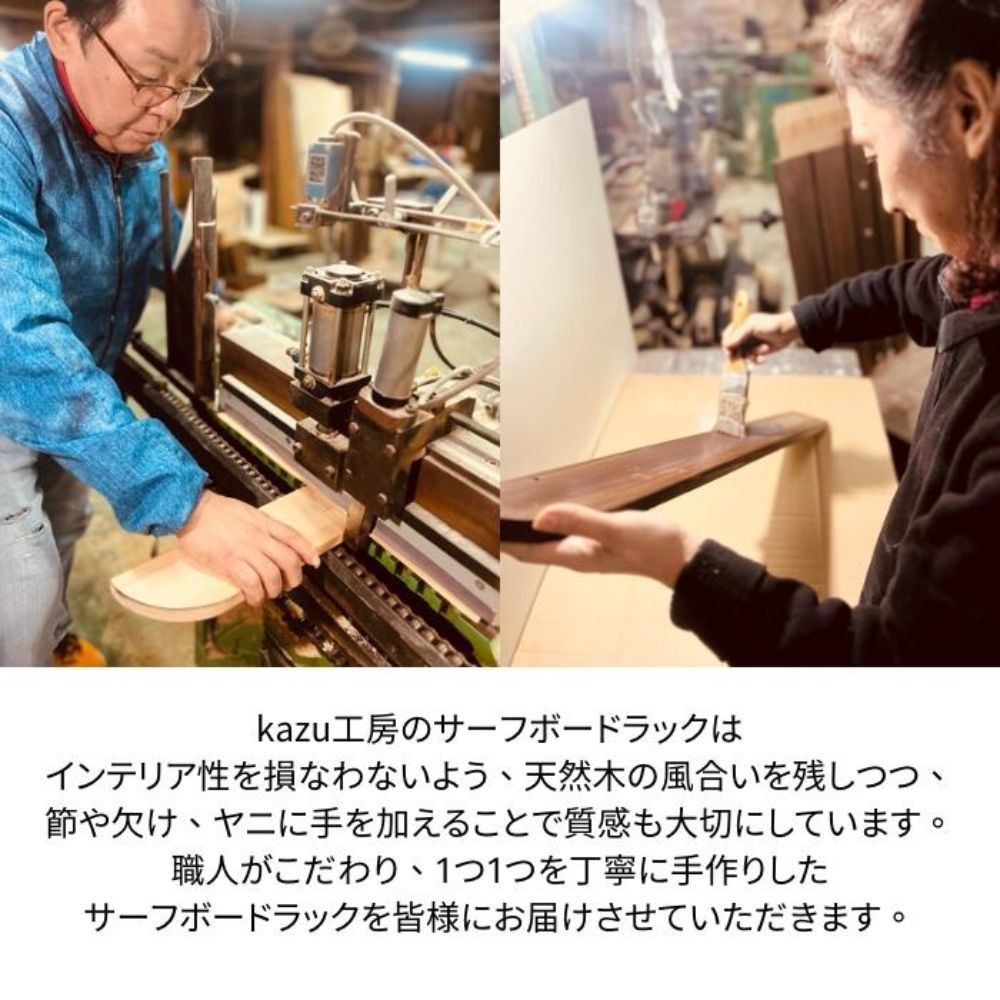 ［白色塗装］ サーフボードラック 2本立て