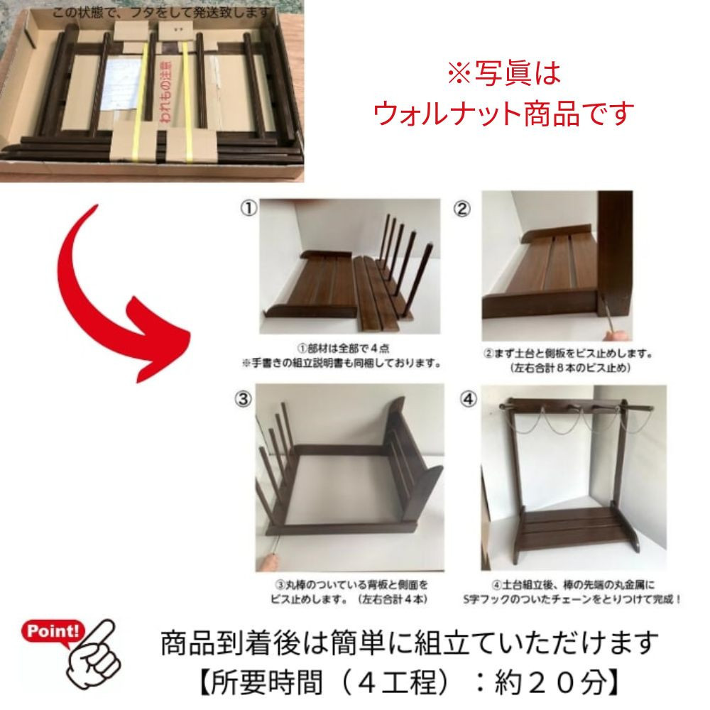 ［無塗装］ サーフボードラック 4本立て