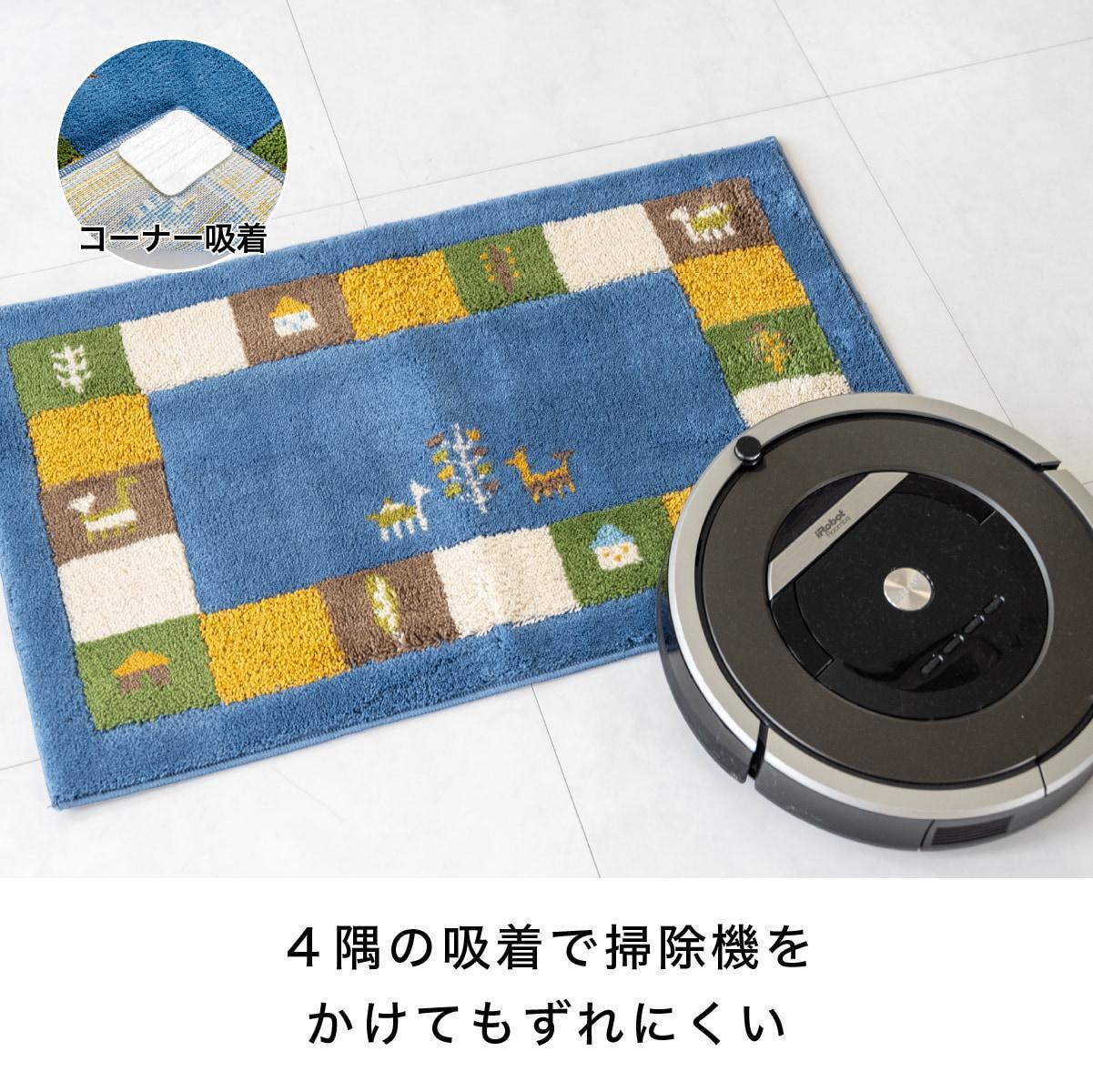 玄関マット シエラ 50×80cm ブルー 室内 洗える 日本製 ウィルトン織り すべり止め