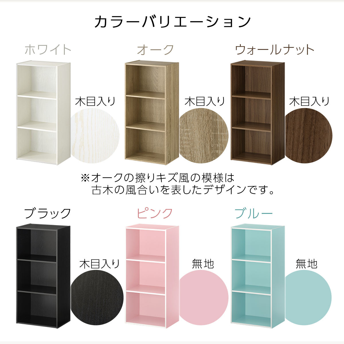 【完成品でお届け】スリム多目的ラック〔3段〕（ブラック）カラーボックス 3段 収納 スリム 本棚 おしゃれ 大容量 ラック マルチラック 書棚 木製スリム収納 a4 ロータイプ 薄型 横置き 漫画 文庫本 単行本 同人誌 本 CD DVD コミック収納 AKANBR920068-0-BK