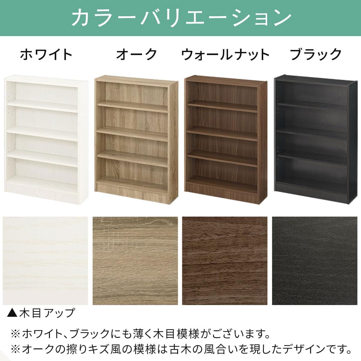 【完成品でお届け】薄型本棚 木製マルチラック（オーク）カラーボックス スリム 本棚 4段 大容量 収納棚 可動棚 幅60cm 省スペース 漫画収納 スリム本棚 薄型 ラック 木製 コミック収納 収納 一人暮らし リビング 書斎 AKANBRHM0830-0-OAK