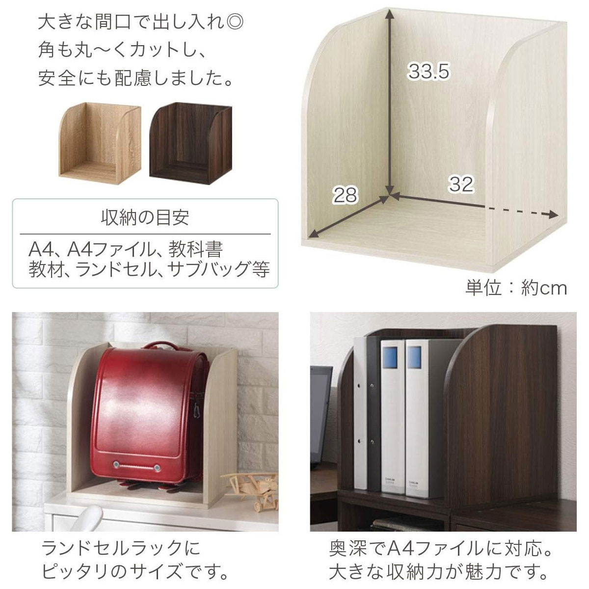 【完成品でお届け】木製キューブボックス〔幅35cm・オープンタイプ〕（オーク）キューブボックス 収納棚 幅35cm 連結 木製 引き出し 扉付き 収納ボックス 本棚 フラップ扉 チェスト キューブ ラック スタッキング フラップボックス LKANRA001163-5-OAK