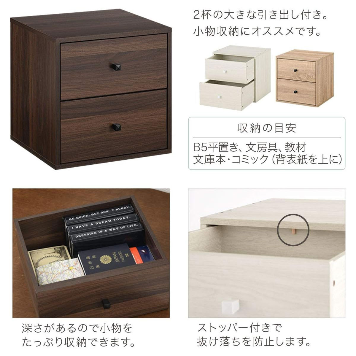 【完成品でお届け】木製キューブボックス〔幅35cm・引き出しタイプ〕（ホワイト）キューブボックス 収納棚 幅35cm 連結 木製 引き出し 扉付き 収納ボックス 本棚 フラップ扉 チェスト キューブ ラック スタッキング フラップボックス LKANRA001163-8-WH