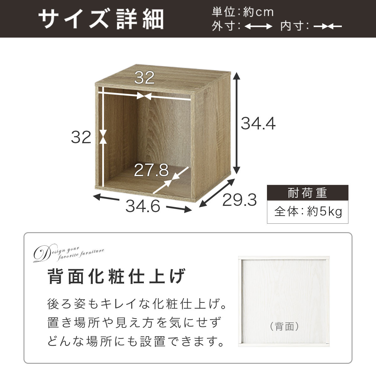 【完成品でお届け】木製収納ボックス〔幅35cm・オープンタイプ〕（ホワイト）キューブボックス 扉付き 35cm カラーボックス 一段 収納ボックス 前開き収納棚 オープンボックス 収納  キャスター台別売り LKANET300103-4-WH